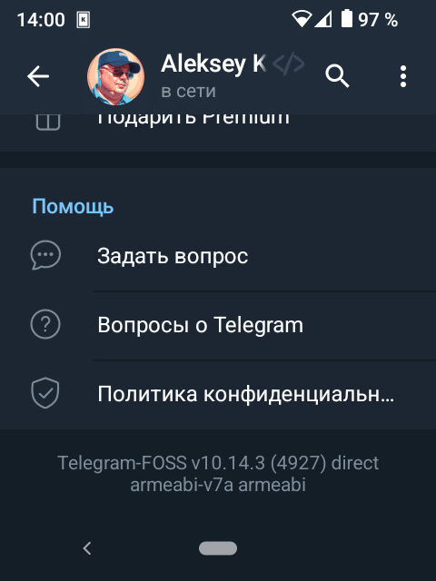 Telegram FOSS: Свобода, Приватность и Открытый Код