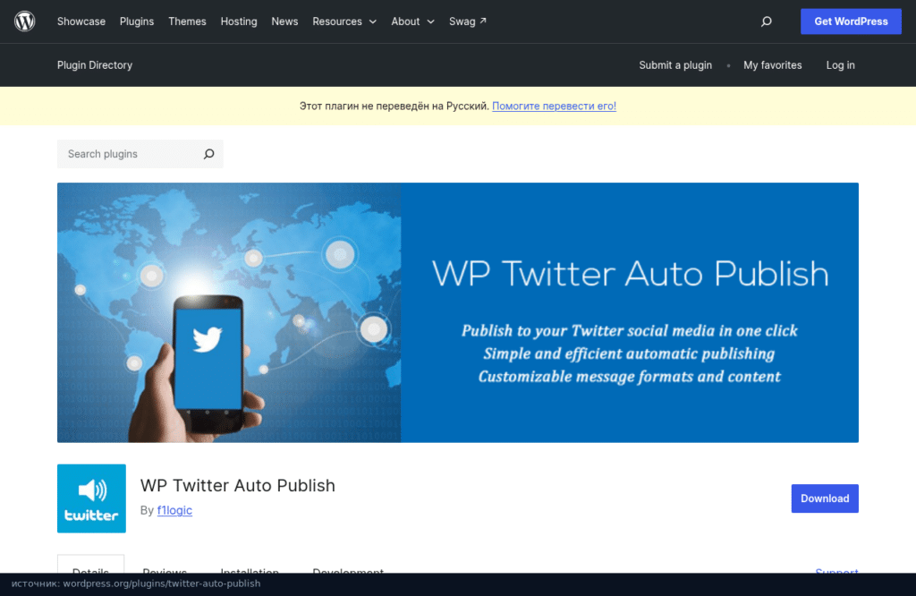 Страница WP Twitter Auto Publish в каталоге плагинов WordPress.org
