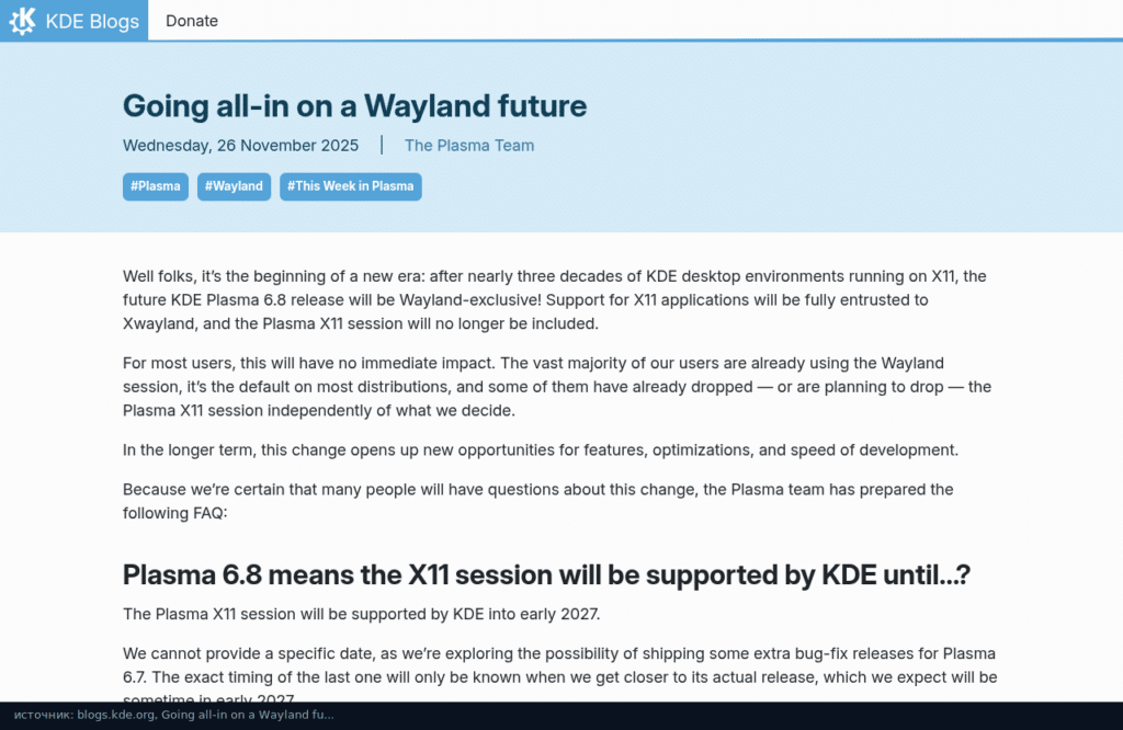 Пост KDE о переходе Plasma 6.8 только на Wayland