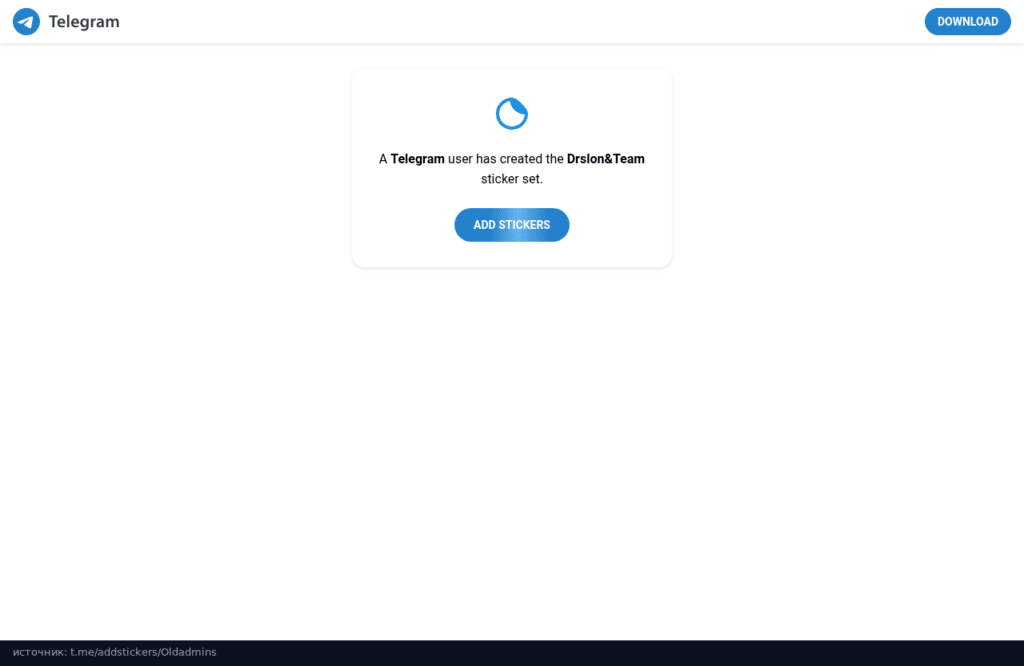 Страница стикерпака Drslon&Team в Telegram