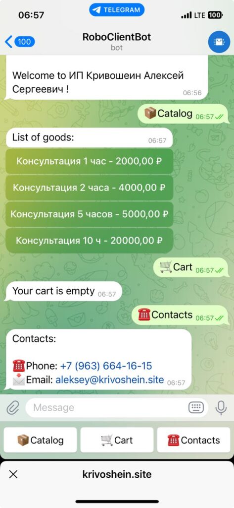 Как я подключил Робокассу для консультаций через Telegram-бота: опыт ИП в 2025 году
