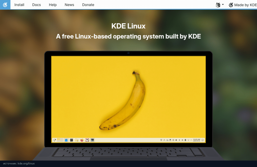 Главная страница KDE Linux на kde.org