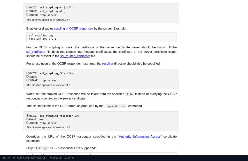 Документация nginx: директива ssl_stapling