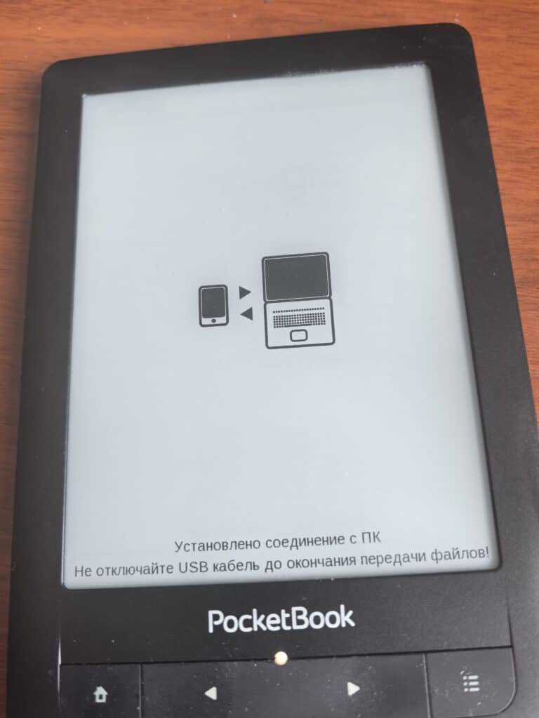 PocketBook 626 в 2026: динозавр жив и читает техлит как чемпион.