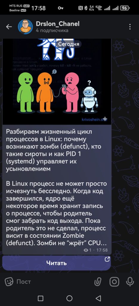 Как я настроил автопостинг из WordPress в MAX и почему это оказалось проще, чем кажется