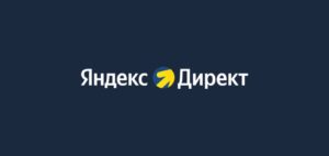 Yandex Direct