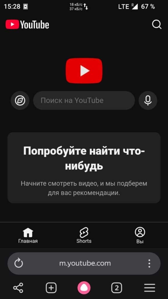 Когда белые списки режут мобильный интернет: у меня сработала SIM life:) BY