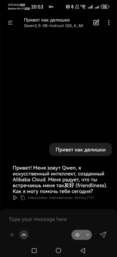Как я запустил локальные LLM на Huawei Pura 70 через PocketPal