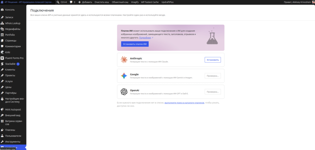 WordPress в 2026: живее всех живых, но работать по-старому уже нельзя