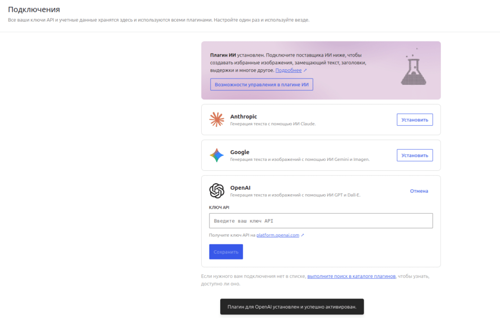 WordPress в 2026: живее всех живых, но работать по-старому уже нельзя