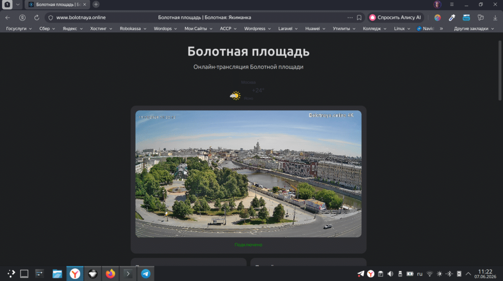 Яндекс Браузер в Ubuntu 26.04 не показывал HLS-видео: как я починил кодеки