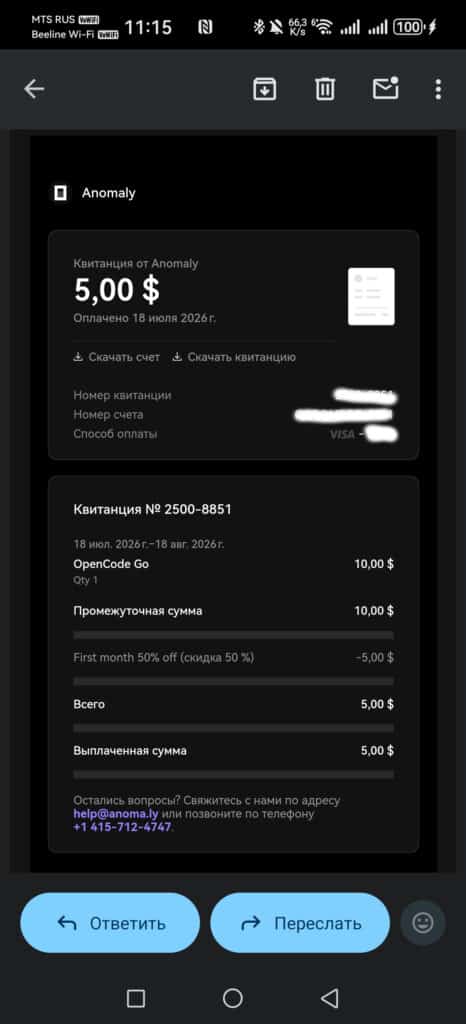 OpenCode: мой опыт перехода с локальных моделей и MWS на подписку Go