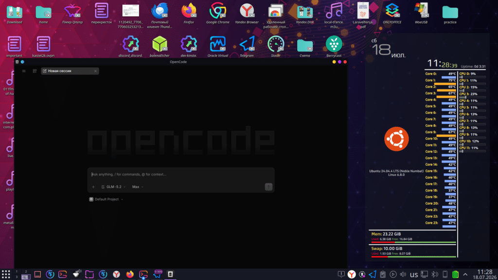 OpenCode: мой опыт перехода с локальных моделей и MWS на подписку Go