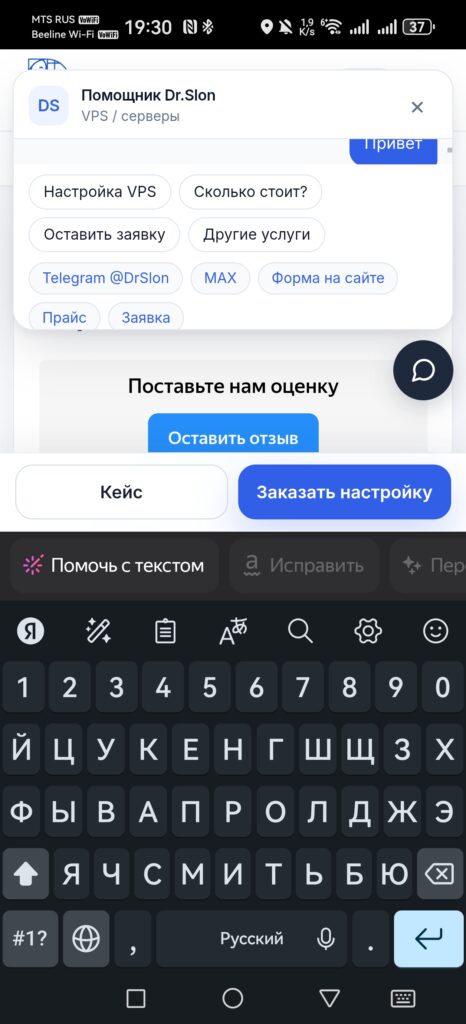 Свой AI-помощник вместо Replain: как сделал единый чат на всех лендингах и сайте