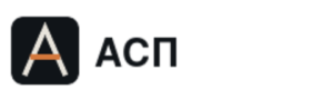 АСП