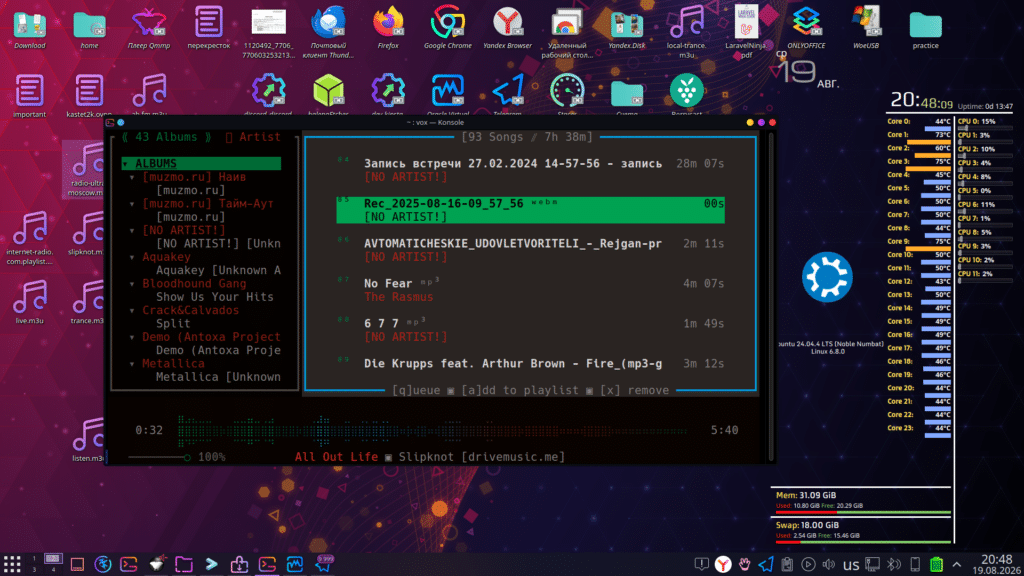 NoctaVox 0.3.4: локальный TUI-плеер для своей музыки