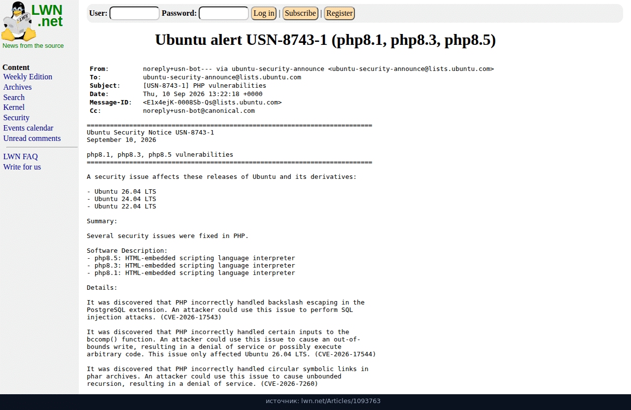 LWN: полный текст USN-8743-1, три CVE в PHP 8.1, 8.3 и 8.5
