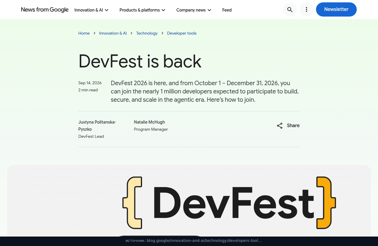 Официальный пост Google The Keyword: DevFest is back, 14 сентября 2026