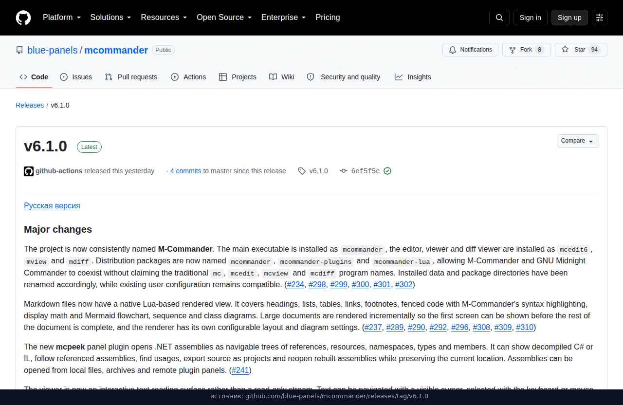 Страница релиза M-Commander 6.1.0: имена программ, Markdown и mcpeek