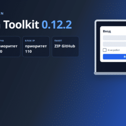 Dr.Slon Toolkit 0.12.2: капча на приоритете 100, блокировка IP на 110