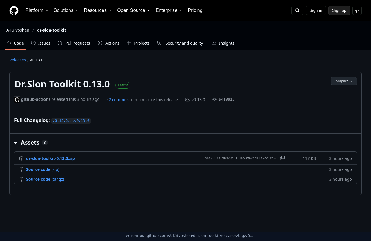Страница релиза Dr.Slon Toolkit 0.13.0: ZIP и коммит 94f0a13