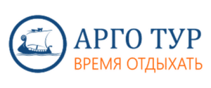 Арго Тур