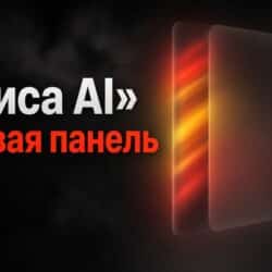 «Алиса AI» в Яндекс Браузере: боковая панель, которую Firefox умеет давно