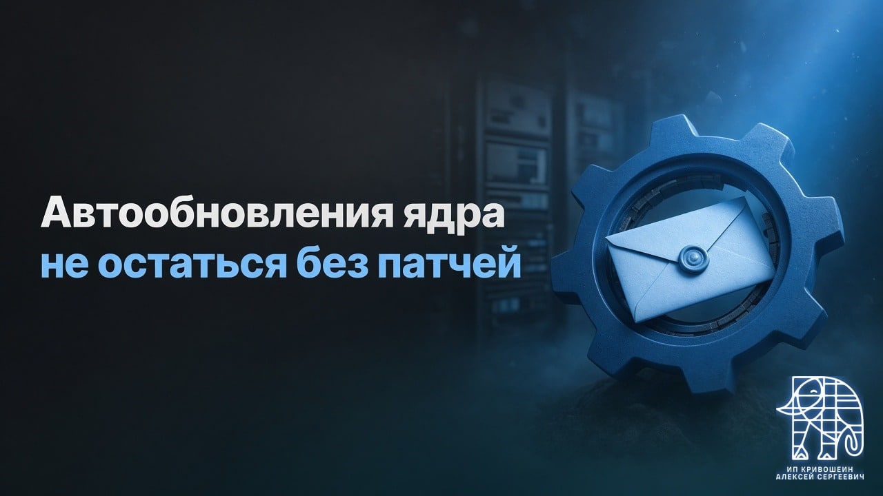 Как отключить автообновления ядра WordPress и не остаться без патчей