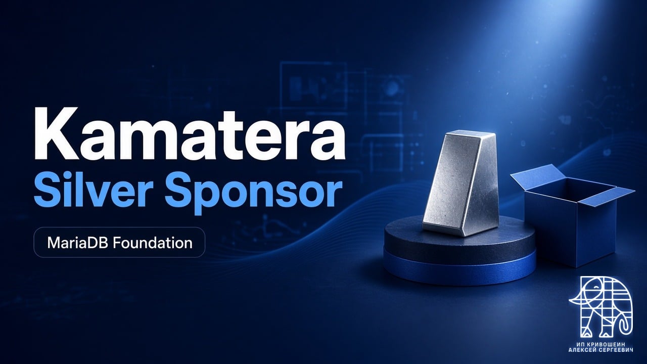 Kamatera стала Silver Sponsor MariaDB Foundation: пакета нет