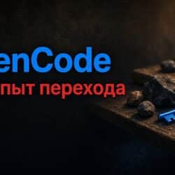 OpenCode: мой опыт перехода с локальных моделей и MWS на подписку Go