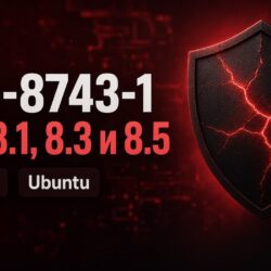 USN-8743-1: три CVE в PHP 8.1, 8.3 и 8.5 на Ubuntu