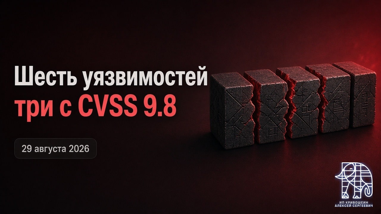 MyHome Core для сайтов недвижимости: можно захватить любой аккаунт. Обновитесь до 4.4.6