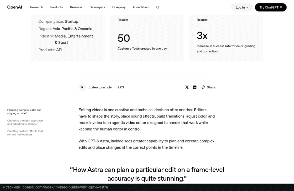 Кейс invideo: карточка Results, 50 эффектов за один день и рост успешности цветокоррекции в 3 раза