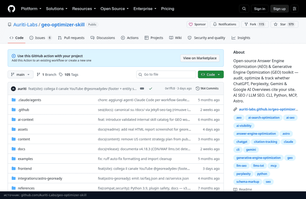 Страница репозитория Auriti-Labs/geo-optimizer-skill на GitHub: описание, 979 звёзд, 115 форков, 105 тегов