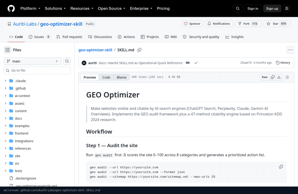 Файл SKILL.md в репозитории GEO Optimizer: описание навыка и первый шаг Workflow с командой geo audit