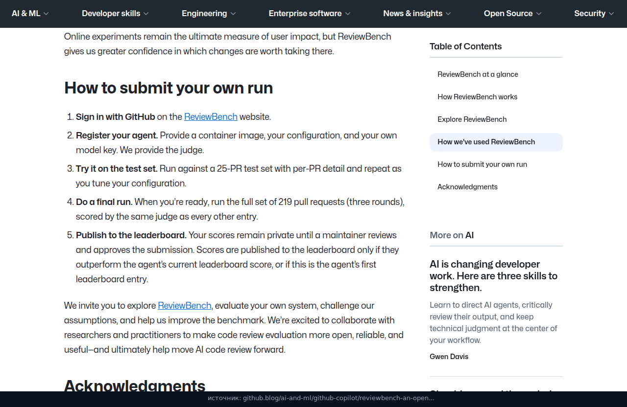 Пять шагов, чтобы прогнать своего агента на ReviewBench