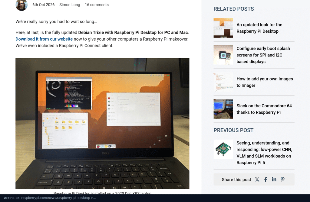 Начало поста Raspberry Pi: Raspberry Pi Desktop установлен на ноутбук Dell XPS 2020 года