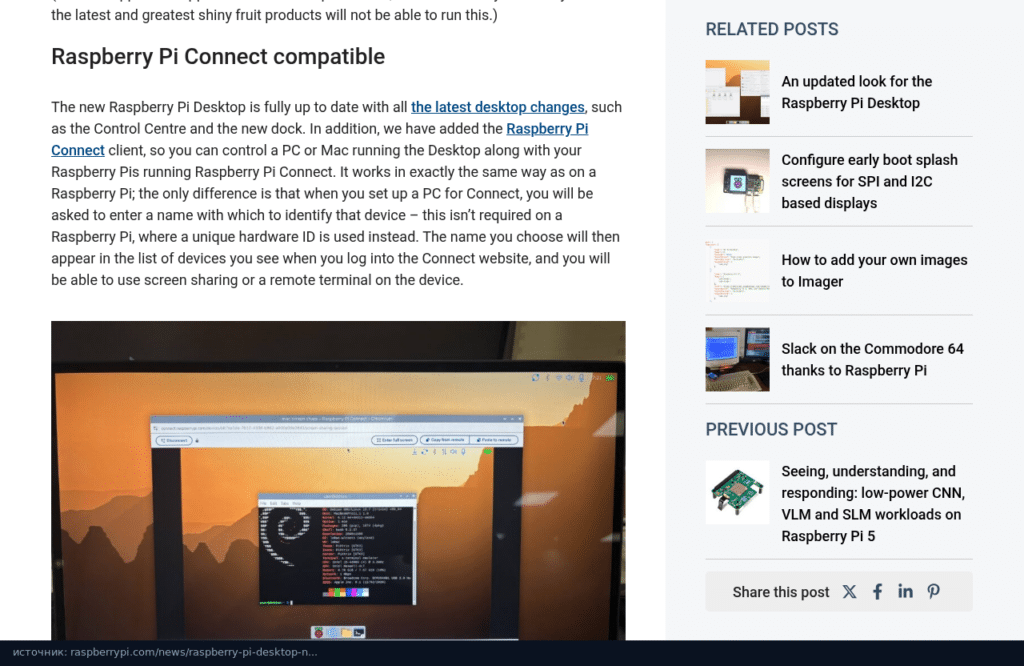 Раздел Raspberry Pi Connect compatible: Control Centre, новый док и клиент Connect на PC и Mac