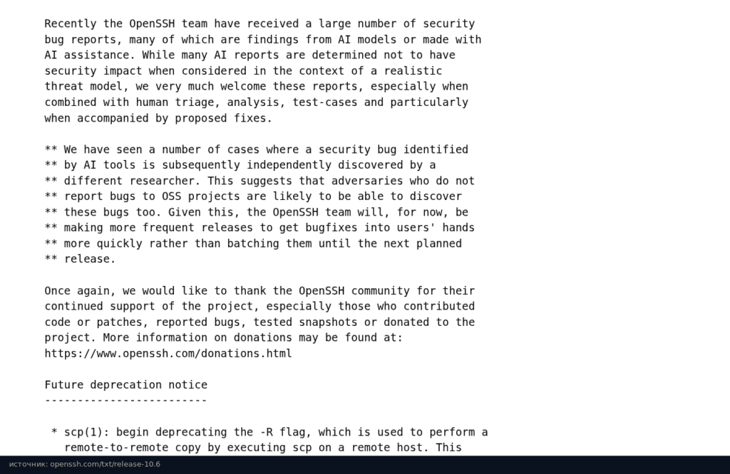 Начало release notes OpenSSH 10.6 с абзацем об отчётах от ИИ и более частых релизах