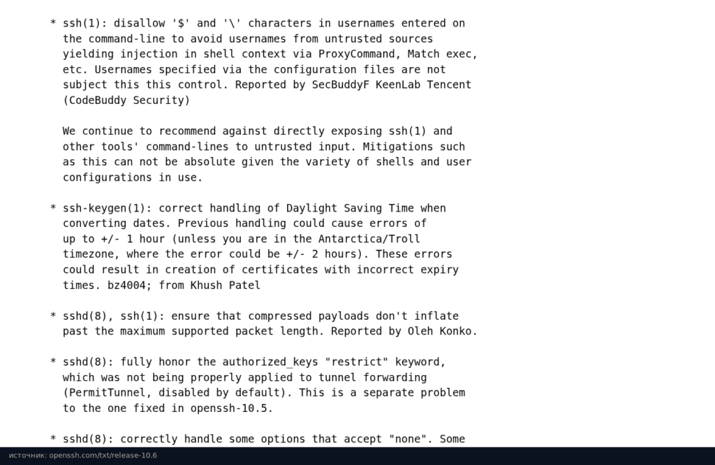 Пункт release notes OpenSSH 10.6 о запрете символов $ и обратной косой черты в именах пользователей