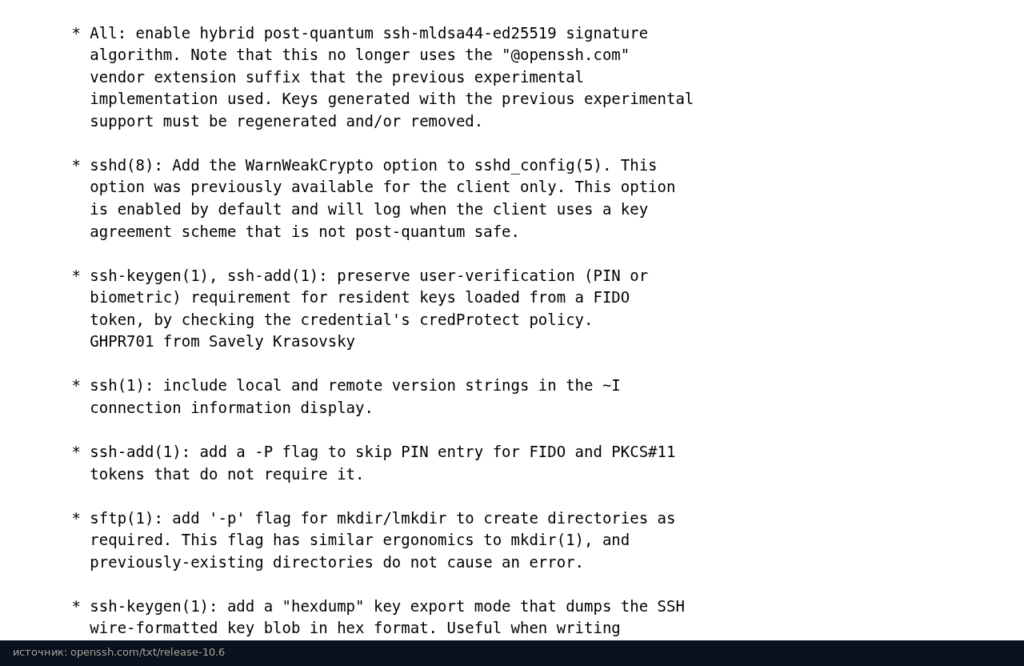 Раздел New features release notes OpenSSH 10.6: ssh-mldsa44-ed25519, WarnWeakCrypto, AgentSocketPath