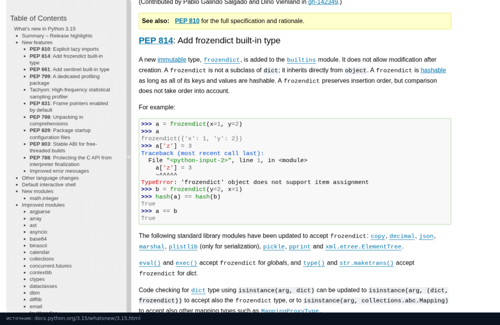 Раздел про встроенный тип frozendict в документации Python 3.15