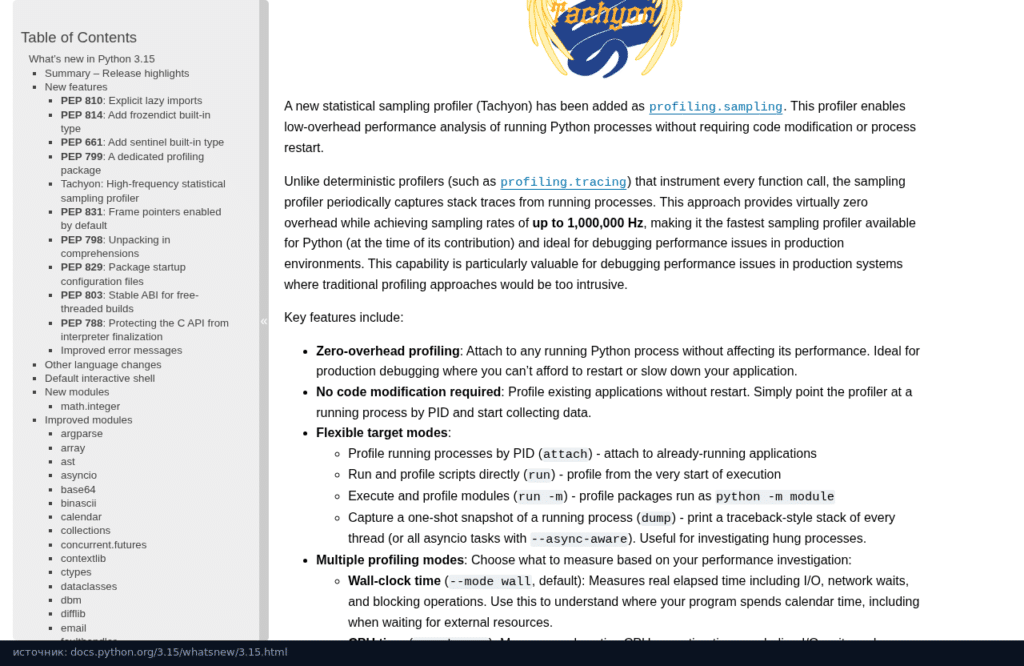 Описание профилировщика Tachyon в документации Python 3.15