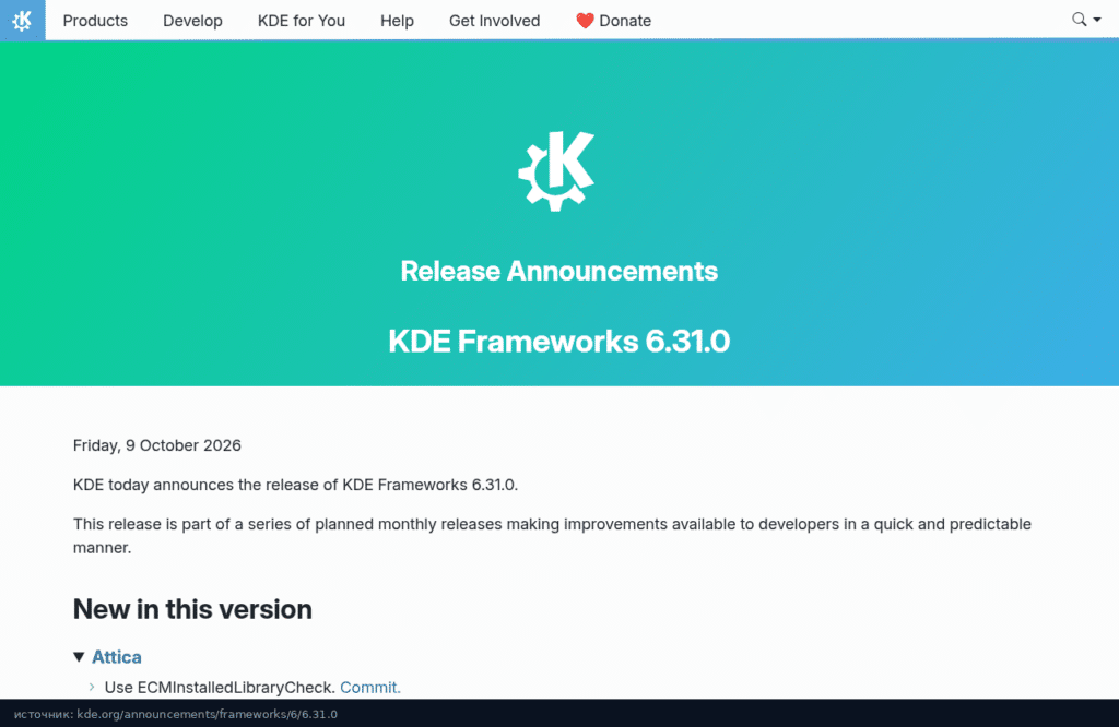 Анонс выхода KDE Frameworks 6.31.0 на сайте kde.org