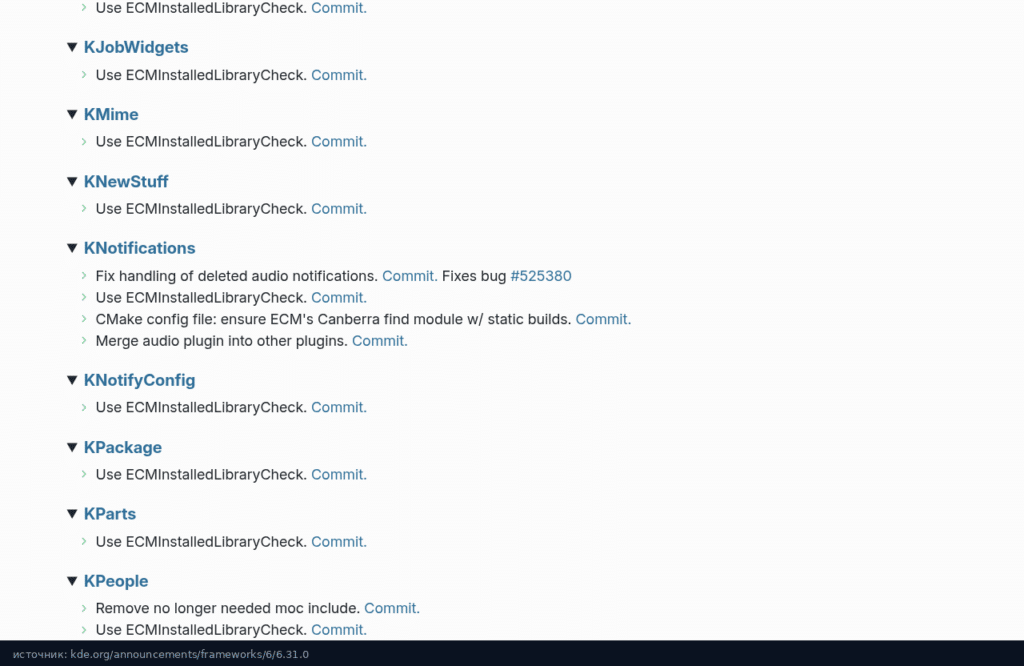 Исправление в KNotifications в списке изменений Frameworks 6.31.0