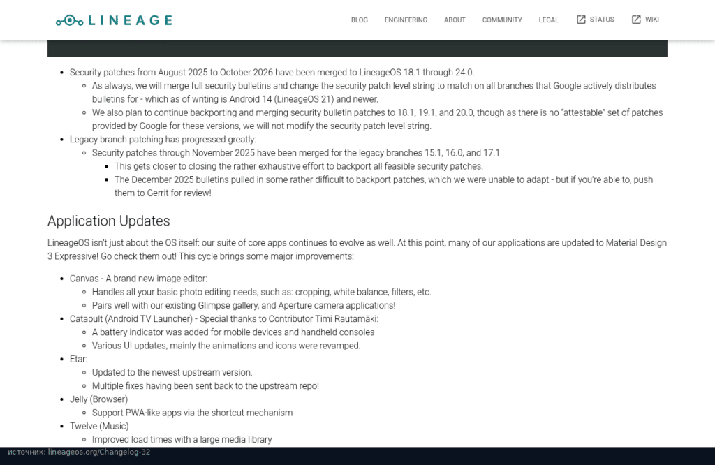 Раздел анонса LineageOS 24 о патчах безопасности