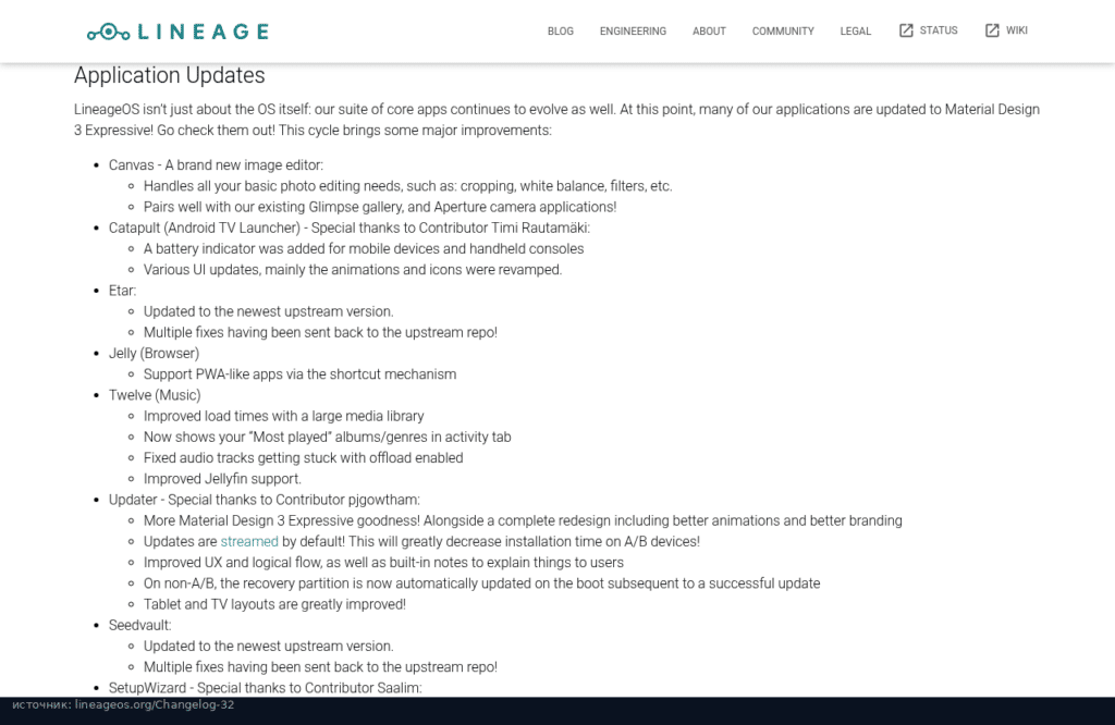 Список обновлений приложений LineageOS 24: Canvas, Catapult, Twelve