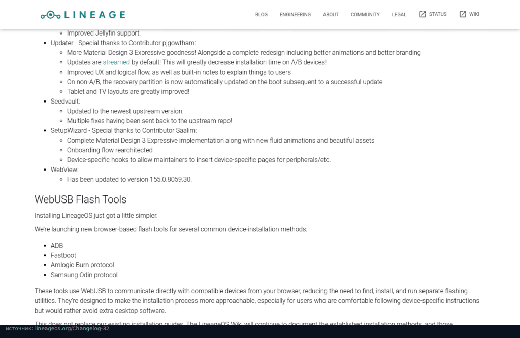 Изменения в Updater и мастере настройки LineageOS 24