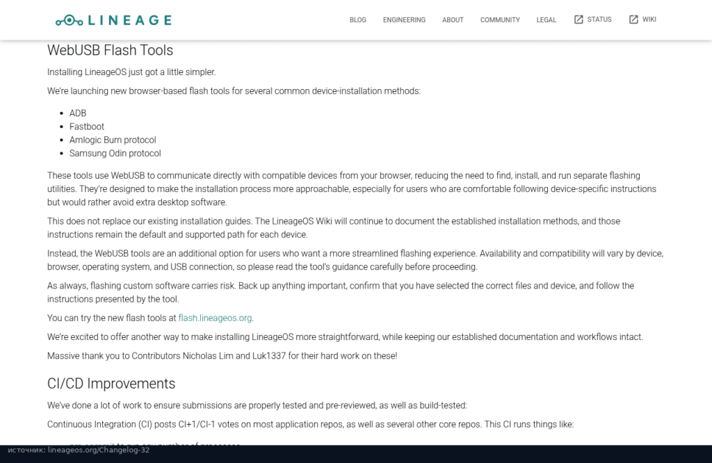 Раздел анонса LineageOS 24 о WebUSB Flash Tools