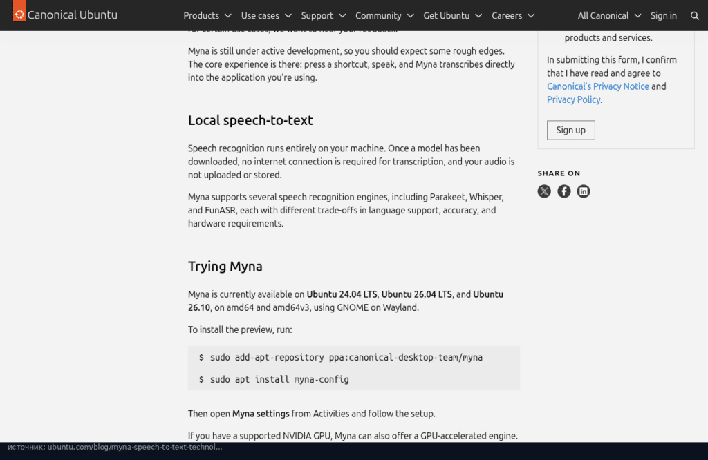 Блог Ubuntu: распознавание речи в Myna идёт локально